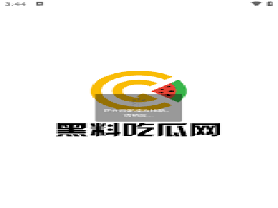 吃瓜大全：人们参与“吃瓜”行为